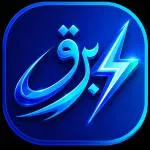 شعار برق - نظام نقطة بيع